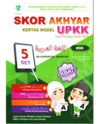 SKOR AKHYAR KERTAS MODEL UPKK ALLUGHATUL ARABIAH #06 (ISBN: 9789672852964)