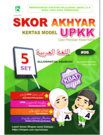 SKOR AKHYAR KERTAS MODEL UPKK ALLUGHATUL ARABIAH #06 (ISBN: 9789672852964)