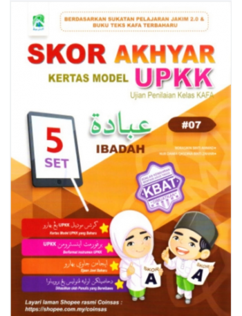 SKOR AKHYAR KERTAS MODEL UPKK IBADAH #07 (ISBN: 9789672852971)