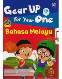 GEAR UP FOR YEAR ONE (ISBN: 9789672856955) GEAR UP FOR YEAR ONE (ISBN: 9789672856955)