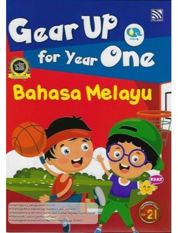 GEAR UP FOR YEAR ONE (ISBN: 9789672856955) GEAR UP FOR YEAR ONE (ISBN: 9789672856955)
