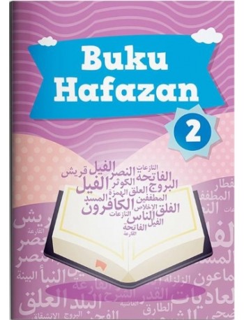 BUKU HAFAZAN 2 (ISBN: 9789672896203)