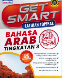 GET SMART LATIHAN TOPIKAL BAHASA ARAB TINGKATAN 3 (ISBN: 9789673887057)