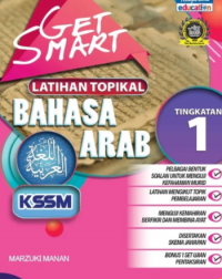 GET SMART LATIHAN TOPIKAL BAHASA ARAB KSSM TINGKATAN 1 (ISBN: 9789673887118) GET SMART LATIHAN TOPIKAL BAHASA ARAB KSSM TINGKATAN 1 (ISBN: 9789673887118)