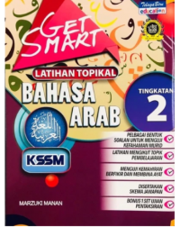 GET SMART LATIHAN TOPIKAL BAHASA ARAB TINGKATAN 2 (ISBN: 9789673887125)