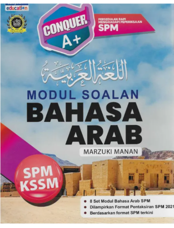 CONQUER A+ MODUL SOALAN BAHASA ARAB SPM KSSM  (ISBN: 9789673888337)