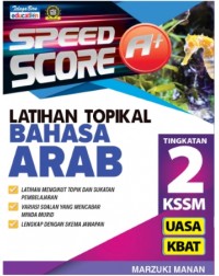 SPEED SCORE A+ LATIHAN TOPIKAL BAHASA ARAB TINGKATAN 2 KSSM (ISBN: 9789673888436)
