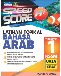 SPEED SCORE A+ LATIHAN TOPIKAL BAHASA ARAB TINGKATAN 1 KSSM (ISBN: 9789673888443)