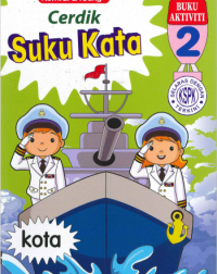 BUKU AKTIVITI ; SUKU KATA CERDIK 2 - CU (ISBN: 9789673964338)