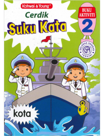BUKU AKTIVITI ; SUKU KATA CERDIK 2 - CU (ISBN: 9789673964338)