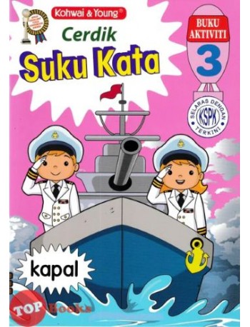 BUKU AKTIVITI ; SUKU KATA CERDIK 3 - CU (ISBN: 9789673964345)