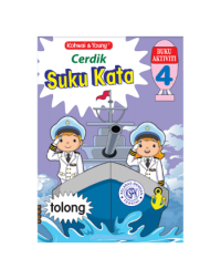 BUKU AKTIVITI ; SUKU KATA CERDIK 4 - CU (ISBN: 9789673964352) BUKU AKTIVITI ; SUKU KATA CERDIK 4 - CU (ISBN: 9789673964352)