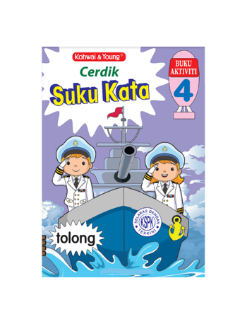 BUKU AKTIVITI ; SUKU KATA CERDIK 4 - CU (ISBN: 9789673964352) BUKU AKTIVITI ; SUKU KATA CERDIK 4 - CU (ISBN: 9789673964352)