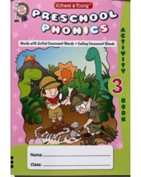 PRESCHOOL PHONICS ACTIVITY BOOK 3 (ISBN: 9789673969951)