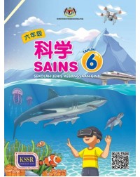 BUKU TEKS SAINS TAHUN 6 SJK © (ISBN: 9789674666347)
