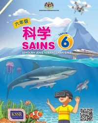 BUKU TEKS SAINS TAHUN 6 SJK © (ISBN: 9789674666347) BUKU TEKS SAINS TAHUN 6 SJK © (ISBN: 9789674666347)