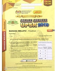 KERTAS SOALAN PEPERIKSAAN SEBENAR UPSR (16 19) BAHASA MELAYU PENULISAN (ISBN: 9789674900908)