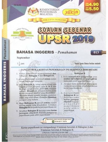 KERTAS SOALAN PEPERIKSAAN UPSR (16 19) BAHASA INGGERIS PEMAHAMAN (ISBN: 9789674900915)