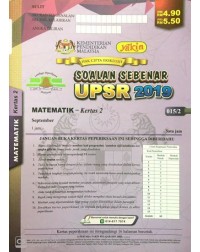 KERTAS SOALAN PEPERIKSAAN SEBENAR UPSR (16 19) MATEMATIK KERTAS 2 (ISBN: 9789674900946)