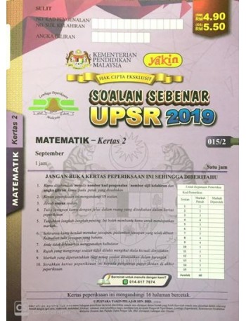 KERTAS SOALAN PEPERIKSAAN SEBENAR UPSR (16 19) MATEMATIK KERTAS 2 (ISBN: 9789674900946)