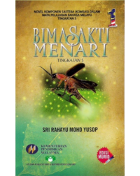 BUKU TEKS KOMSAS BIMA SAKTI MENARI TINGKATAN 5 (ISBN: 9789676127457B)