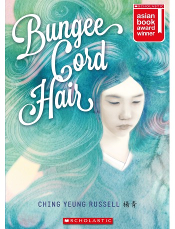 BUNGEE CORD HAIR(ISBN: 9789810787868)