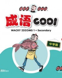 OLD MASTER Q IDIOMS (SECONDARY) BOOK 1 (ISBN: 9789813165465) OLD MASTER Q IDIOMS (SECONDARY) BOOK 1 (ISBN: 9789813165465)