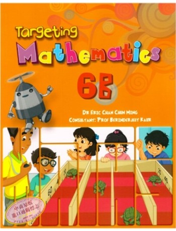 PRIMARY LEVEL TARGETING MATHEMATICS TEXTBOOK 6B SINGAPORE MATHS (ISBN: 9789814658652)