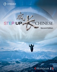 STEP UP WITH CHINESE WORKBOOK(ISBN: 9789814834322) STEP UP WITH CHINESE WORKBOOK(ISBN: 9789814834322)