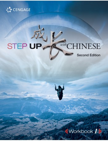 STEP UP WITH CHINESE WORKBOOK(ISBN: 9789814834322)
