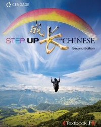 STEP UP WITH CHINESE TEXTBOOK(ISBN: 9789814839136) STEP UP WITH CHINESE TEXTBOOK(ISBN: 9789814839136)