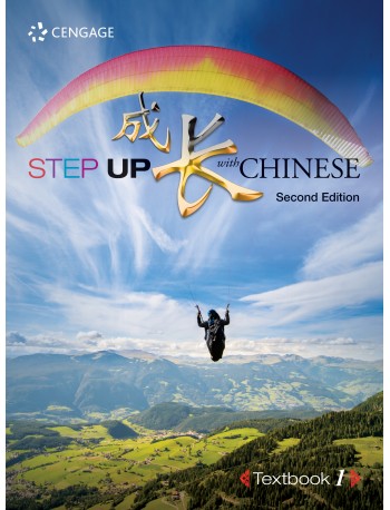 STEP UP WITH CHINESE TEXTBOOK(ISBN: 9789814839136)