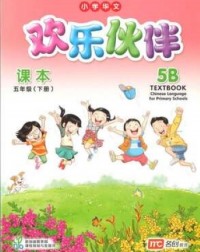 CHINESE LANGUAGE FOR PRIMARY SCHOOLS (CLPS) (欢乐伙伴) TEXTBOOK 5B (ISBN: 9789814851787) CHINESE LANGUAGE FOR PRIMARY SCHOOLS (CLPS) (欢乐伙伴) TEXTBOOK 5B (ISBN: 9789814851787)