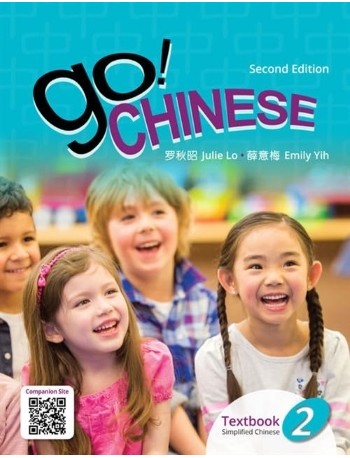 GO! CHINESE TEXTBOOK, LEVEL 2, SIMPLIFIED CHINESE, 2E (ISBN: 9789814889339) GO! CHINESE TEXTBOOK, LEVEL 2, SIMPLIFIED CHINESE, 2E (ISBN: 9789814889339)