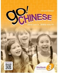GO! CHINESE TEXTBOOK, LEVEL 3, SIMPLIFIED CHINESE, 2E (ISBN: 9789814889346)