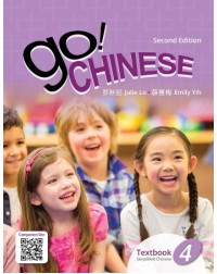 GO! CHINESE TEXTBOOK, LEVEL 4, SIMPLIFIED CHINESE, 2E (ISBN: 9789814889353)