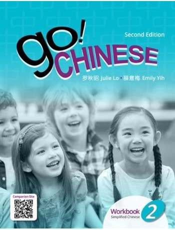 GO! CHINESE WORKBOOK, LEVEL 2, SIMPLIFIED CHINESE, 2E (ISBN: 9789814889421) GO! CHINESE WORKBOOK, LEVEL 2, SIMPLIFIED CHINESE, 2E (ISBN: 9789814889421)