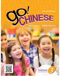 GO! CHINESE WORKBOOK, LEVEL 3, SIMPLIFIED CHINESE, 2E (ISBN: 9789814889438)