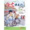 CHINESE LANGUAGE FOR SEC SCHOOLS (CLSS) TEXTBOOK 2A (NA)