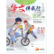 CHINESE LANGUAGE FOR SEC SCHOOLS (CLSS) WORKBOOK 2A (NA)