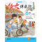 BASIC CHINESE LANGUAGE FOR SEC SCHOOLS (BCLSS) TEXTBOOK 2A (NT)