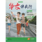 CHINESE LANGUAGE FOR SEC SCHOOLS (CLSS) TEXTBOOK 3 (NA)