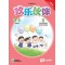 CHINESE FOR PRI SCHOOLS (HLHB) TEXTBOOK 5 INTL
