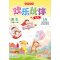 CHINESE LANGUAGE FOR PRI SCHOOLS (CLPS) TEXTBOOK 1A 2.0