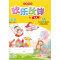 CHINESE LANGUAGE FOR PRI SCHOOLS (CLPS) ACTIVITY BOOK 1A 2.0