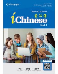 ICHINESE BOOK 1, 2E (ISBN: 9789815200065) ICHINESE BOOK 1, 2E (ISBN: 9789815200065)