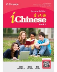 ICHINESE BOOK 2, 2E (ISBN: 9789815200072)