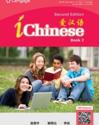 ICHINESE BOOK 2, 2E (ISBN: 9789815200072)
