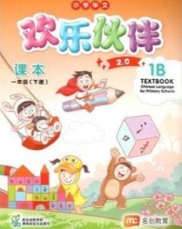 CHINESE LANGUAGE FOR PRI SCHOOLS (CLPS) (欢乐伙伴 2.0) TEXTBOOK P1B (ISBN: 9789815208719) CHINESE LANGUAGE FOR PRI SCHOOLS (CLPS) (欢乐伙伴 2.0) TEXTBOOK P1B (ISBN: 9789815208719)