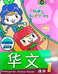 HAPPY BERRIES KINDERGARTEN CHINESE READER BOOK 1 (ISBN: 9789830087191) HAPPY BERRIES KINDERGARTEN CHINESE READER BOOK 1 (ISBN: 9789830087191)